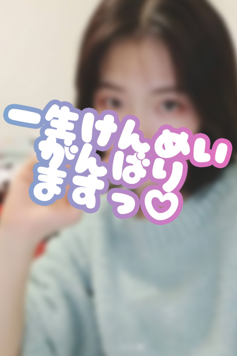 かりん (21)