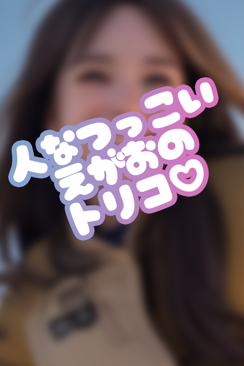 のぞみ (21)